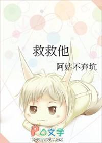 一个规则怪谈