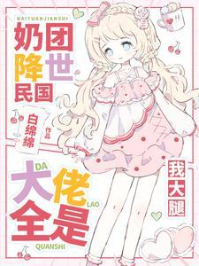 悠闲生活