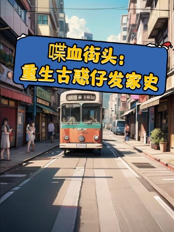 薄少的二婚罪妻中陆宁人设