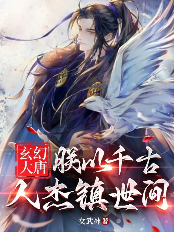 顶级赘婿第二季免费观看