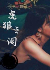 穿越八零俏军嫂逆袭