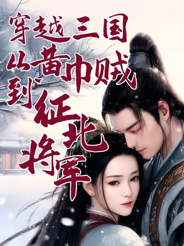 漫威奥丁是我哥