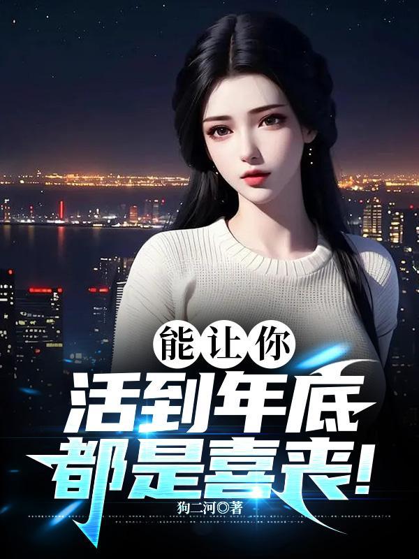 我是奥丁的亲弟弟 最新章节