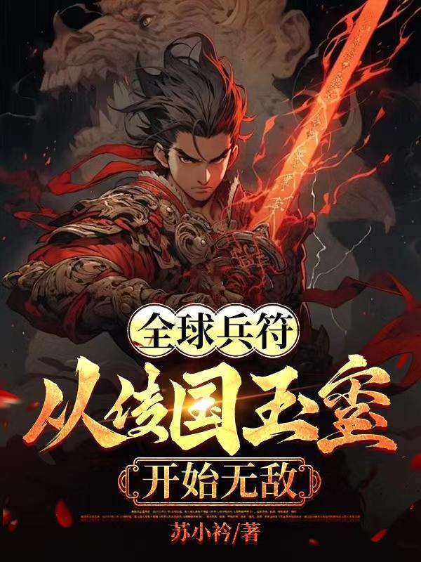 萌宝来袭