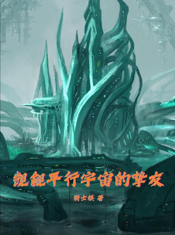 豪门契约爱情