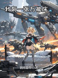 白狐被救