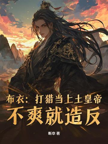 三国之截胡赢天下笔趣阁