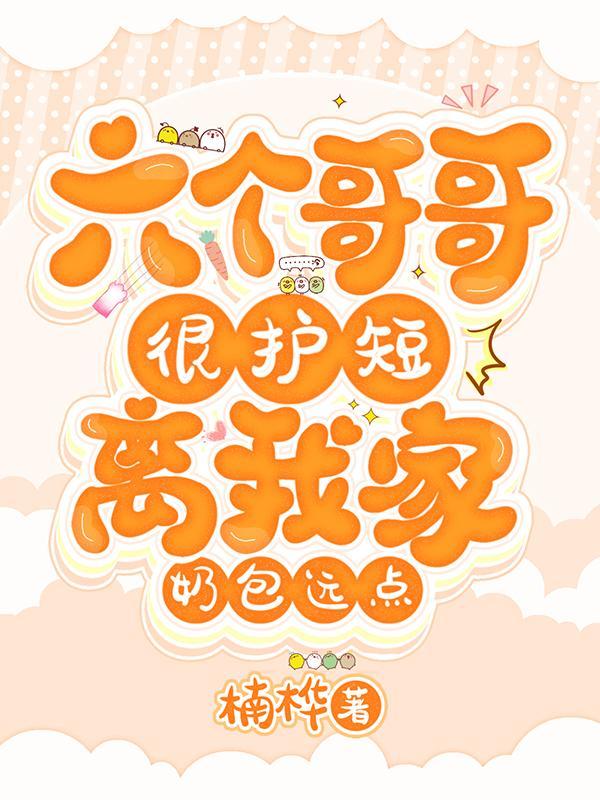 爱情公寓和一人之下混合