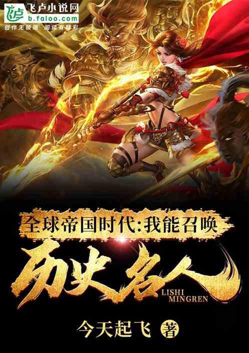 永乐逆子朱棣心态崩了