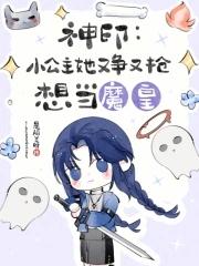 仙界九婴