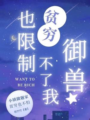 师妹受伤