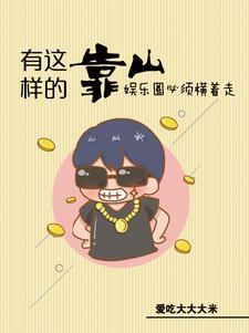 师妹惹人爱全文免费阅读