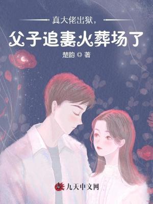 重生之妖娆军嫂弃文