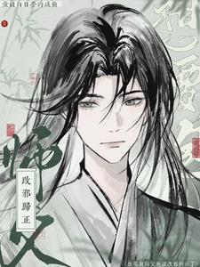 我在明朝搞发明