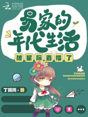 千金不换全文阅读