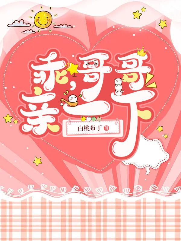 无忧无虑的小姑娘