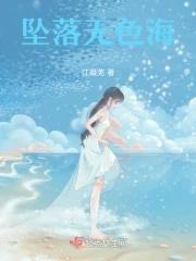 给我找跳跃