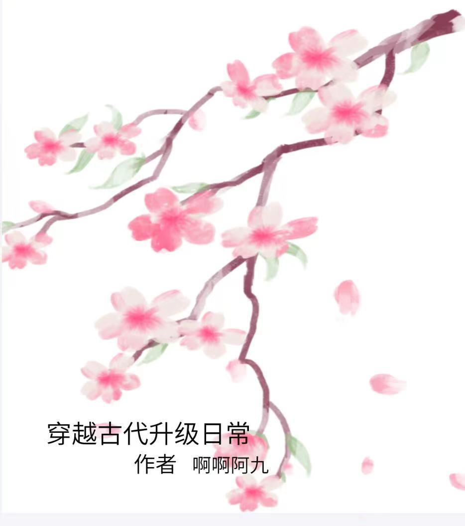 我在关二爷面前发誓
